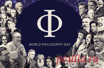 Философия учит видеть мир во всей его глубине. Пусть ваши размышления будут вдохновляющими, а жизнь — насыщенной открытиями и гармонией. Открытки на День философии.