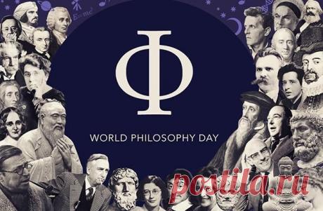 Философия учит видеть мир во всей его глубине. Пусть ваши размышления будут вдохновляющими, а жизнь — насыщенной открытиями и гармонией. Открытки на День философии.