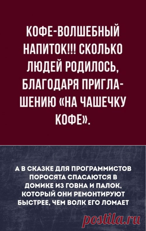 Прикольные картинки пятничным вечером (74 шт)