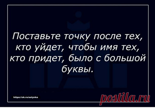 точка