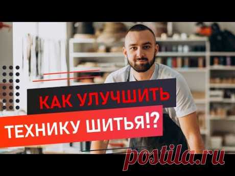 Как улучшить технику шитья? 🎯 Полезные лапки для швейной машины, которые творят чудеса! ✅ Папа Швей