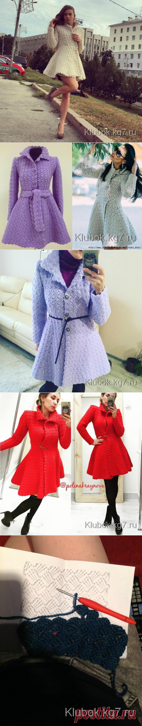 Пальто крючком | Клубок