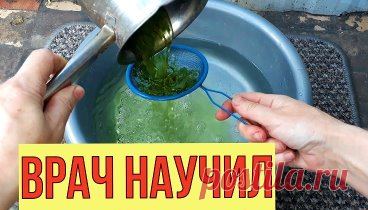 Больные ноги побегут! Старые ноги превращает в молодые, ноги лёгкие, как пушинка