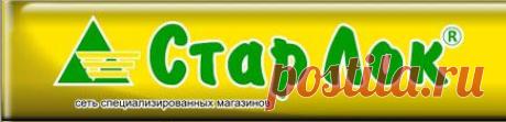 Руководство по монтажу светодиодной ленты. Стар Лок Ярославль