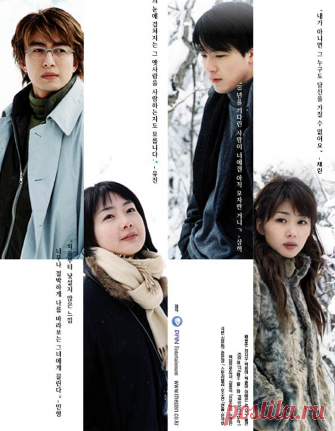 ДОРАМЫ-ЛЕГЕНДЫ: 3 сериала, которые навсегда вошли в ИСТОРИЮ 🧡 | Marina Rui | Дзен