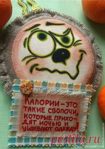 Текстильные расписные игрушки с пожеланиями