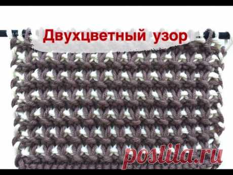 Самый простой двухцветный узор для шапок и детских изделий!