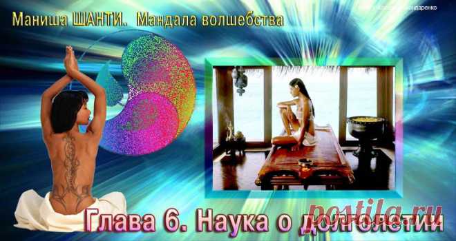 Сайт "Аура волшебства"