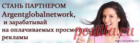 Мои виды заработка..