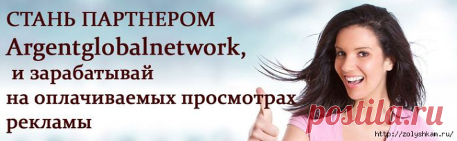 Мои виды заработка..