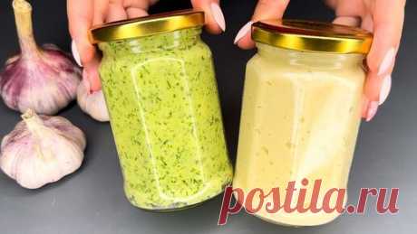 Вкусная Жизнь | Такая чесночная паста должна быть у каждой хозяйки: заготавливаю так чеснок на год вперед, но до лета всё равно не хватает