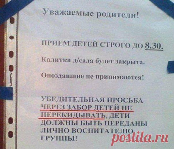 Новости