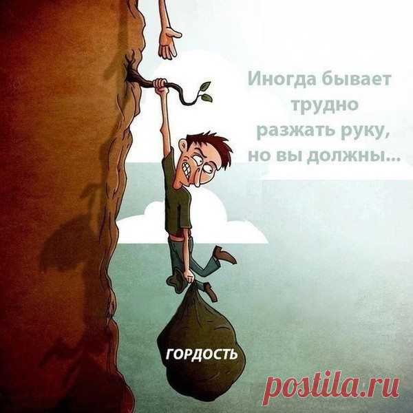 Чрезмерная гордость — вывеска ничтожной души. (Иван Сергеевич Тургенев)