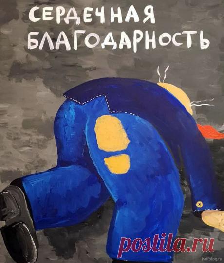 40 новых картин Васи Ложкина