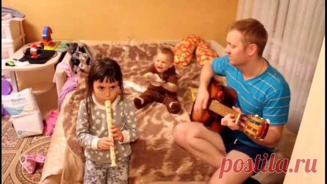 Утренний позитив. Трио дети и папа