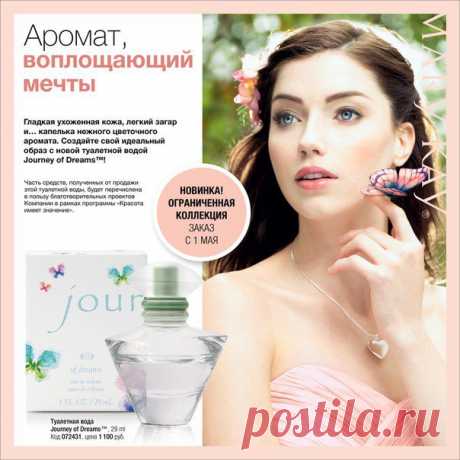 МИР КОСМЕТИКИ