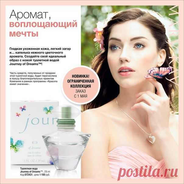 МИР КОСМЕТИКИ