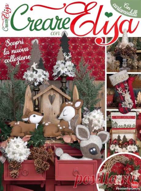 Коллекция проектов для рукодельниц в журнале «Creare Con Elisa - Ottobre-Dicembre 2024» | Журналы Красочный итальянский журнал по рукоделию. В этом номере замечательные идеи подарков и декора, чтобы сделать ваше Рождество волшебным. В издании представлены разные виды рукоделия - шитье, вязание, изготовление цветов из ткани.