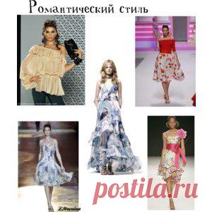 СТИЛИСТИКА. - Polyvore