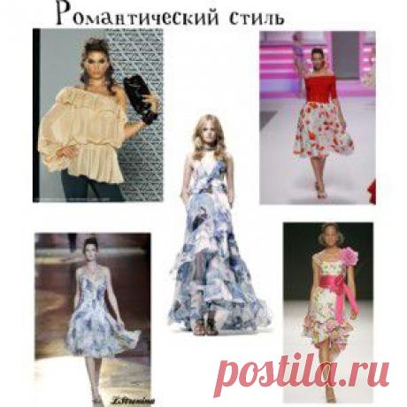 СТИЛИСТИКА. - Polyvore