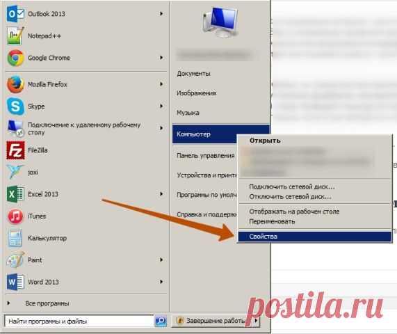 Как создать точку восстановления windows 7?