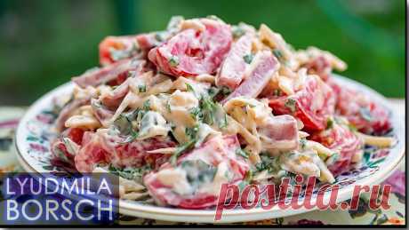 Неимоверно вкусный Салат с Помидорами «ОГОНЕК» Бюджетный и Очень вкусный! Колбаса 200 г.Помидоры 3 штукиСыр 150 г.ПетрушкаЧеснокМайонезСоль, перец