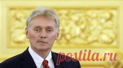 Песков назвал вбросом материал об «операции ГРУ» со взрывчаткой в ЕС. Пресс-секретарь президента России Дмитрий Песков назвал вбросом публикацию The Wall Street Journal о причастности ГРУ к пересылке взрывчатки в ЕС. Читать далее