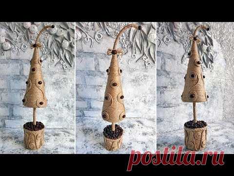 Новогодняя елка из джута. Новогодние поделки