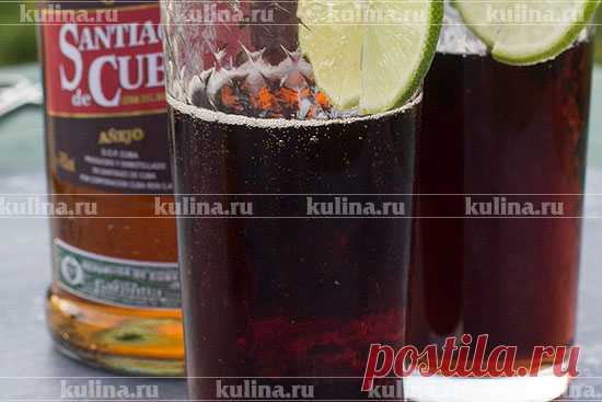 Куба либре (Cuba Libre) – рецепт приготовления с фото от Kulina.Ru