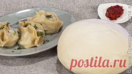 👌 Заварное тесто на манты без применения яиц, рецепты с фото Идеальный рецепт приготовления отличного теста для сочных мантов на кипятке, которое приятно удивит своим великолепным вкусом и без всякого сомнения понравятся многим!
Смотр...