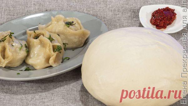 👌 Заварное тесто на манты без применения яиц, рецепты с фото Идеальный рецепт приготовления отличного теста для сочных мантов на кипятке, которое приятно удивит своим великолепным вкусом и без всякого сомнения понравятся многим!



Смотр...