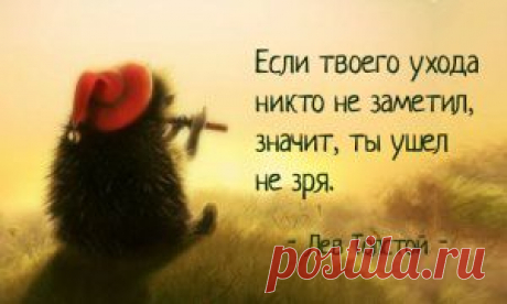 ***