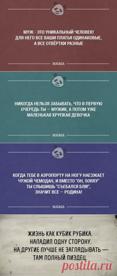 Новые прикольные картинки (30 шт)