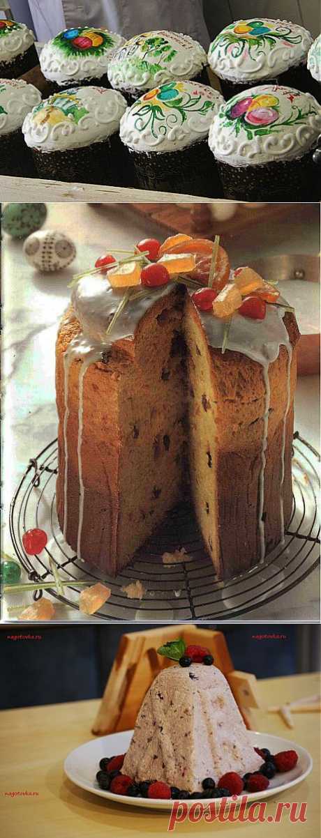 Лучшие куличи - 23 рецепта!.