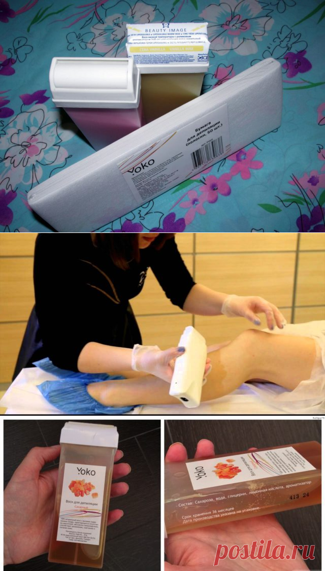 Воск в картриджах: что это и как применить?