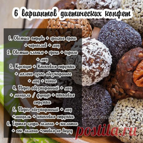 Для тебя мы собрали все самые лучшее идеи!