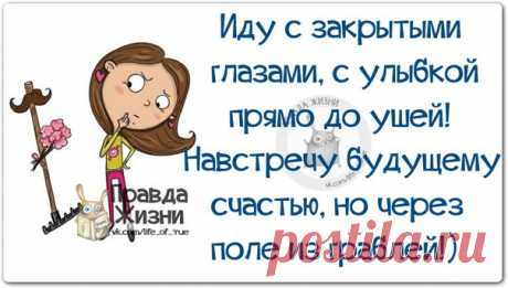 Фразочки :)