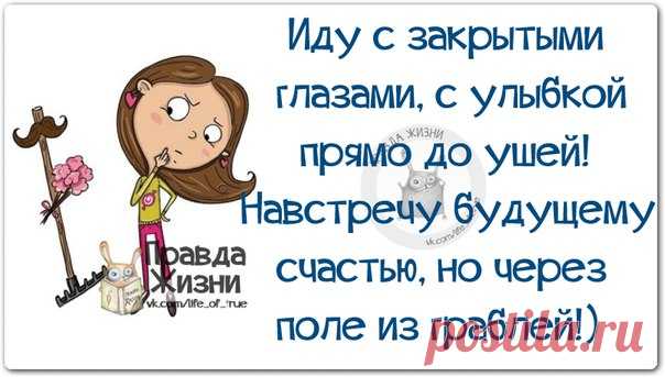 Фразочки :)