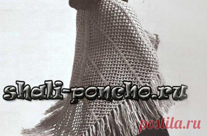 Сетчатая шаль