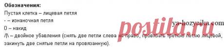 Джемпер с круглой кокеткой спицами. Схема кофты с круглой кокеткой