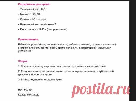 Скриншот-21-08-2025 18:43:24.jpg