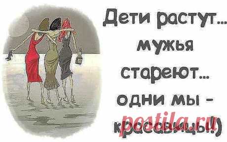 -А когда ты понял,что я пьяная? 
- Когда пришла смс: &quot;позвони мне а то я не могу найти свой телефон!&quot;))))