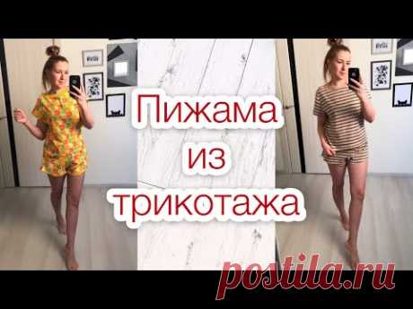 Как сшить пижаму из трикотажа. Корректируем пройму и рукав |TIM_hm|