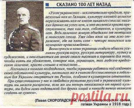 pravda, ona i cherez 100 let,  pravda
