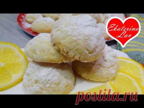 Самое вкусное ЛИМОННОЕ ПЕЧЕНЬЕ, которое ТАЕТ ВО РТУ! Простой рецепт! Lemon cookies!