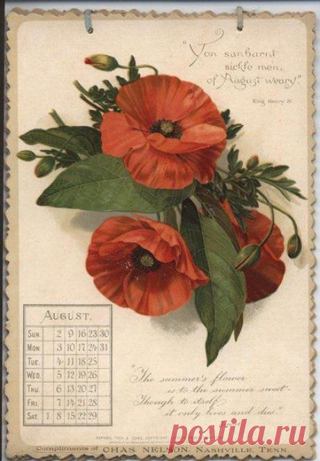 Декупаж в Кургане