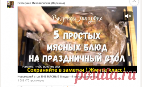 (53) Одноклассники