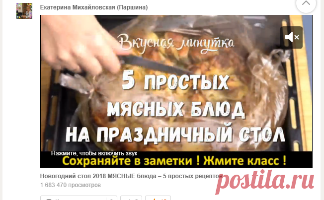 (53) Одноклассники