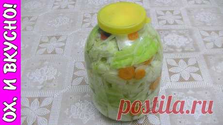 Маринованная капустка едим через сутки