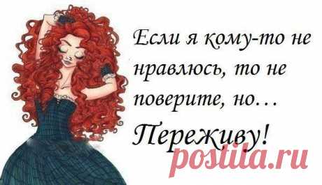 Интересные новости